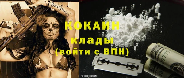 COCAINE Белоозёрский